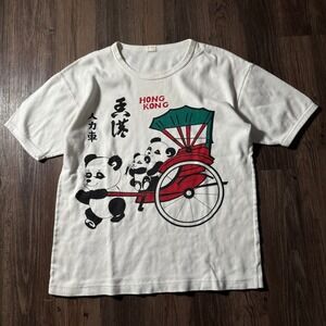 Vintage Hong Kong Panda Bear Rickshaw Graphic T‎ Shirt Novelty Tourist Tee